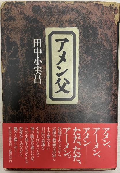 【楽天ランキング1位】 別冊 原色版現代日本画大全集 第2巻 古本 / tech wit 株式会社 / 解説、評論