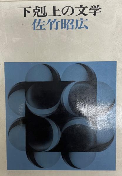 池田大作写真集 天空の舞 (池田大作) / 株式会社 wit tech