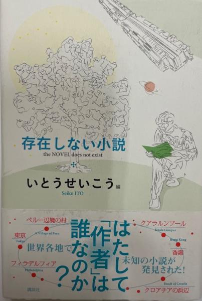 21世紀の国際知的交流と日本 日米フルブライト50年を踏まえて 賀来景英 平野健一郎 編 株式会社 Wit Tech 古本 中古本 古書籍の通販は 日本の古本屋 日本の古本屋 21世紀の国際知的交流と日本 日米フルブライト50年を踏まえて 賀来景英 平野健一郎 編 株式会社 Wit Tech 古本 中古本 古書籍の通販は 日本の古本屋 日本の古本屋