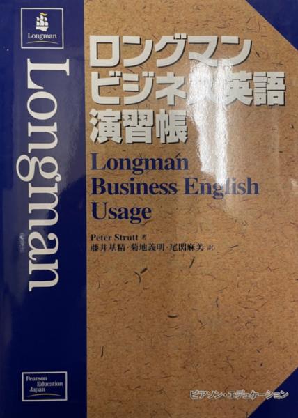 パスカル パンセ を読む 塩川徹也 著 株式会社 Wit Tech 古本 中古本 古書籍の通販は 日本の古本屋 日本の古本屋