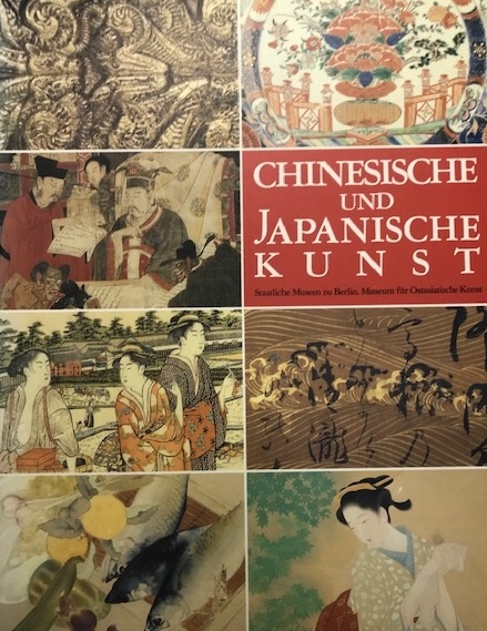 ドイツの通貨と経済ー1876～1975ー 上・下(ドイツ・ブンデスバンク 編