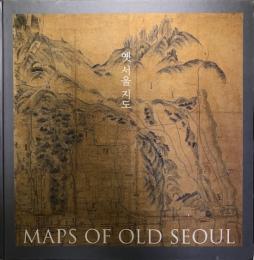_____ (MAPS OF OLD SEOUL)
