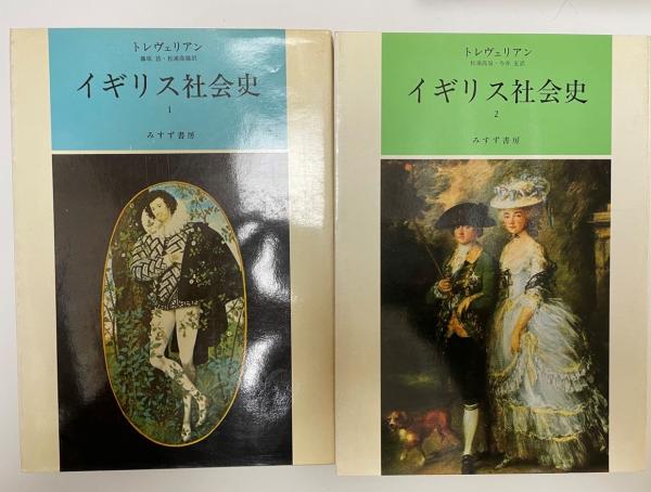 趙松雪書膽巴碑真蹟 / 株式会社 wit tech / 古本、中古本、古