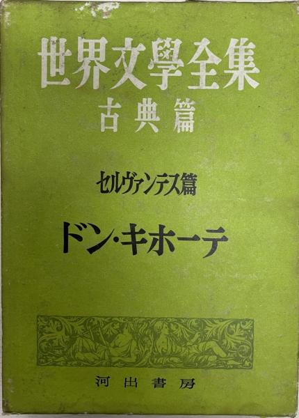 漂白される社会 開沼博 著 株式会社 Wit Tech 古本 中古本 古書籍の通販は 日本の古本屋 日本の古本屋