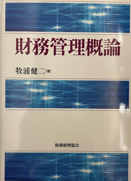 柴崎保三 鍼灸医学大系 全25巻 1-13黄帝内経素問、13-22黄帝内経霊枢 