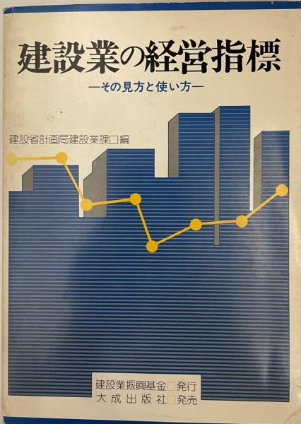 ルドルフ・シュタイナー選集 第9巻 社会の未来 (シュタイナー