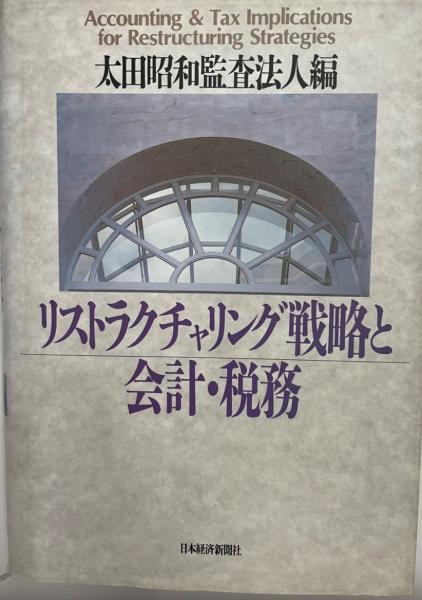 祇園祭山鉾懸装品調査報告書 : 渡来染織品の部(梶谷宣子, 吉田孝次郎 著 ; 紫紅社, 花林舎 編) / 株式会社 wit tech / 古本、中古本、古書籍の通販は「日本の古本屋」 / 日本の古本屋 祇園祭山鉾懸装品調査報告書 : 渡来染織品の部(梶谷宣子, 吉田孝次郎 著 ; 紫紅社, 花林舎 編) / 株式会社 wit tech / 古本、中古本、古書籍の通販は「日本の古本屋」 / 日本の古本屋