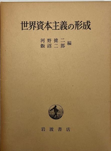 21世紀の国際知的交流と日本 日米フルブライト50年を踏まえて 賀来景英 平野健一郎 編 株式会社 Wit Tech 古本 中古本 古書籍の通販は 日本の古本屋 日本の古本屋 21世紀の国際知的交流と日本 日米フルブライト50年を踏まえて 賀来景英 平野健一郎 編 株式会社 Wit Tech 古本 中古本 古書籍の通販は 日本の古本屋 日本の古本屋