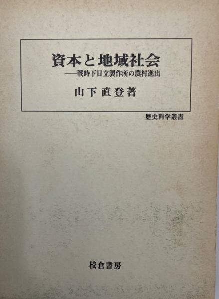 寧楽遺文 全3巻 揃(竹内理三 編) / 株式会社 wit tech / 古本