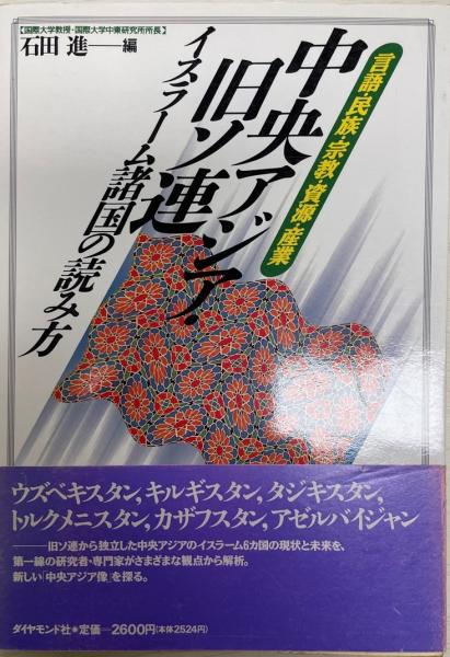 日本最級 中古 シンデレラ 状態良 9世紀の中国から現代のディズニーまで 民俗 Williamsav Com