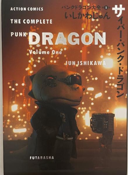 Amazon.co.jp: 遊戯王カード Uk－P.U.N.K.アメイジング