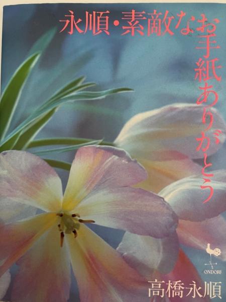 神の仮面 : 西洋神話の構造(ジョゼフ・キャンベル 著 ; 山室静