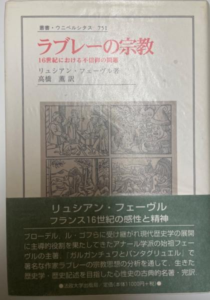 稿本中国古籍善本書目書名索引（上中下） （中国語）(天津図書館