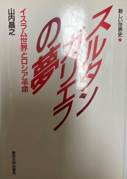 近世漢学本質論 儒教の日本的把握(田中佩刀) / 株式会社 wit 近世漢学本質論 儒教の日本的把握(田中佩刀) / 株式会社 wit