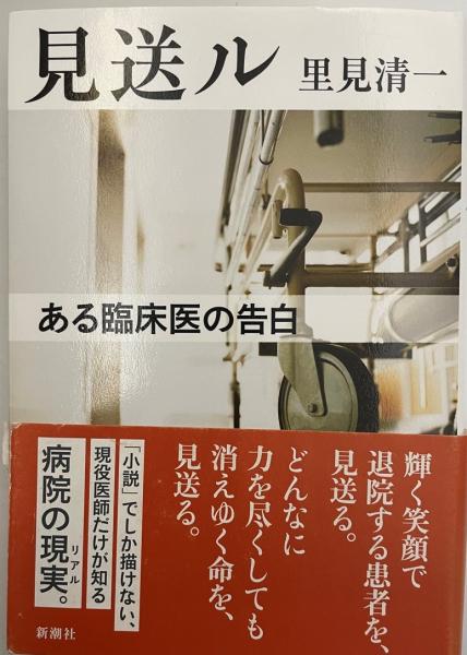 構図の技法 J M パラモン 著 田中一郎 訳 株式会社 Wit Tech 古本 中古本 古書籍の通販は 日本の古本屋 日本の古本屋