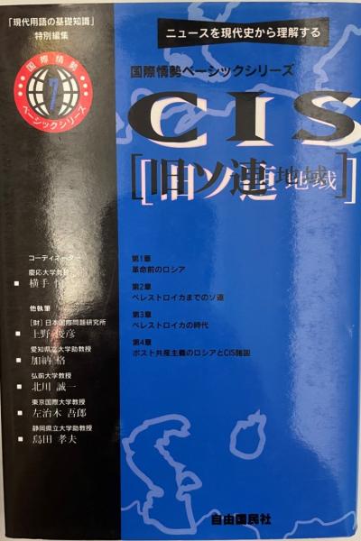 あいさつ スピーチ新辞典 名言 ことわざ活用 旺文社 編 株式会社 Wit Tech 古本 中古本 古書籍の通販は 日本の古本屋 日本の古本屋