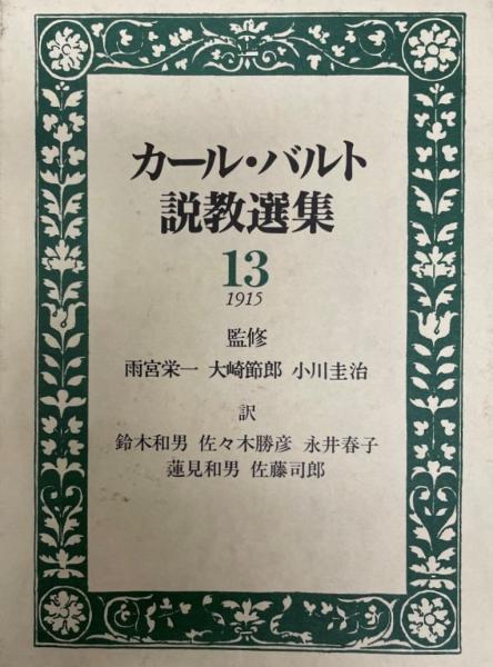 江戸川区史 第1巻 付図、＋2巻＋3巻 3冊揃 / 株式会社 wit tech