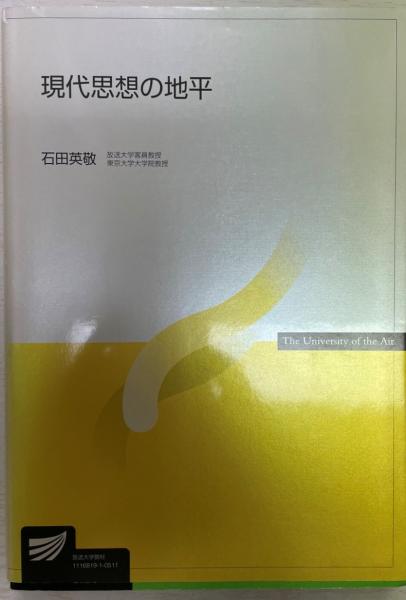 朝鮮戦争 韓国篇 上中下3冊揃(佐々木春隆) / 古本、中古本、古
