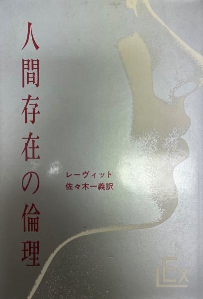 煙草史 : 福岡・佐賀・長崎(北九州たばこ耕作連合協議会編集