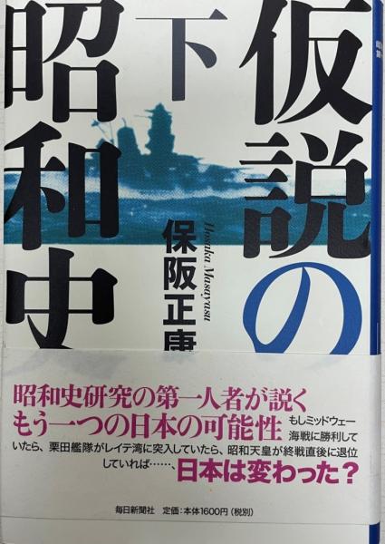 諸葛孔明の戦略と戦術 三国志にみる人の読み方 使い方 城野宏 著 株式会社 Wit Tech 古本 中古本 古書籍の通販は 日本の古本屋 日本の古本屋 諸葛孔明の戦略と戦術 三国志にみる人の読み方 使い方 城野宏 著 株式会社 Wit Tech 古本 中古本 古書籍の通販は 日本の古本屋 日本の古本屋