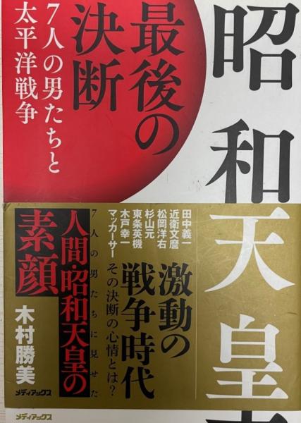 日本食品大事典(杉田浩一, 平宏和, 田島眞, 安井明美 編) / 株式会社 wit tech / 古本、中古本、古書籍の通販は「日本の古本屋」 / 日本の古本屋 日本食品大事典(杉田浩一, 平宏和, 田島眞, 安井明美 編) / 株式会社 wit tech / 古本、中古本、古書籍の通販は「日本の古本屋」 / 日本の古本屋
