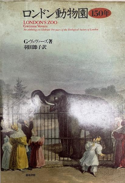 宗義 (日蓮聖人全集) 日蓮、 宝陽, 渡辺、 邦彰, 小松; 行亨, 庵谷 / 株式会社 wit tech / 古本、中古本、古書籍の通販は「日本の古本屋」 / 日本の古本屋 - 仏教 宗義 (日蓮聖人全集) 日蓮、 宝陽, 渡辺、 邦彰, 小松; 行亨, 庵谷 / 株式会社 wit tech / 古本、中古本、古書籍の通販は「日本の古本屋」 / 日本の古本屋 - 仏教