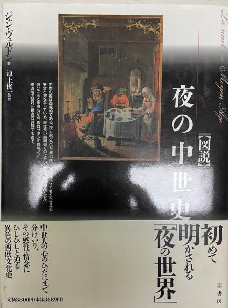 2021人気No.1の 狭き門を通って 神 からの離脱