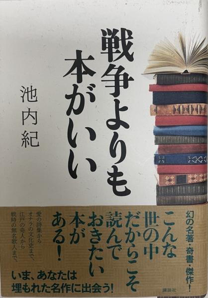琉歌大成 本文校異編 解説・索引編 二冊セット(清水彰 編著