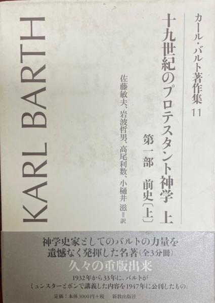 郵送買取 新品5台以上送料無料キャンペーン中！！  政党及び政党史 政治ライブラリー 9(田川大吉郎著) / 株式会社 政治学