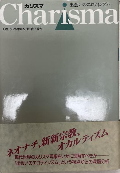 定番から日本未入荷 エロティシズム