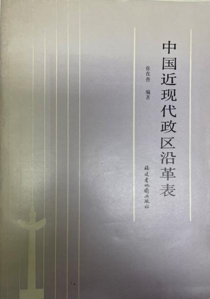 経文 釈勝如 和本-写本(釈勝如) / 株式会社 wit tech / 古本