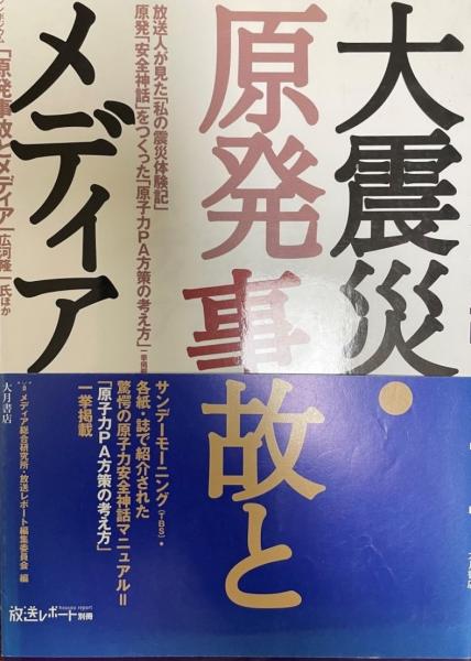 明治物売図聚(三谷一馬) / 岩森書店 / 古本、中古本、古書籍の