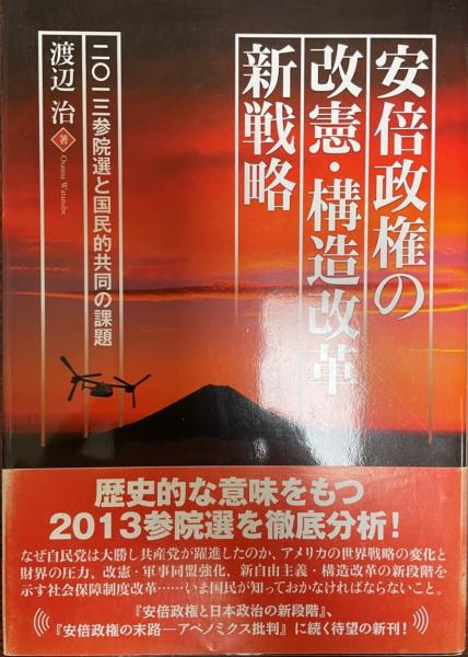 Amazon.co.jp: P2306H3 篆刻字典 上下 二冊セット 昭和61年初版