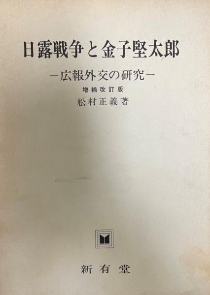 巨泉 人生の選択 大橋巨泉 著 株式会社 Wit Tech 古本 中古本 古書籍の通販は 日本の古本屋 日本の古本屋