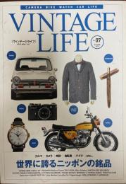VINTAGE LIFE Vol.07(2013AUTUMN) (世界に誇るニッポンの銘品)