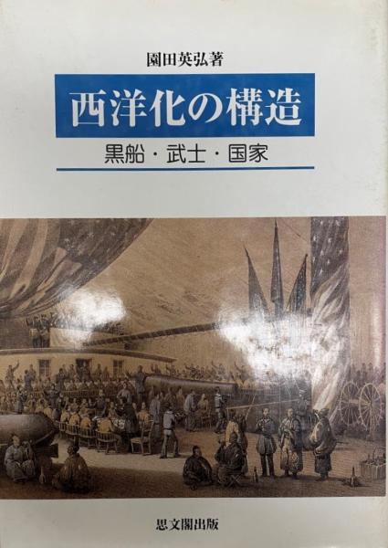中国食文化事典 1995年再版 角川書店 ISBN4040403002 本