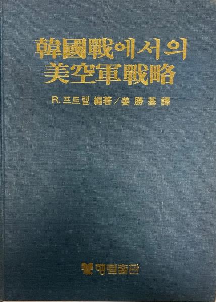 日本法令 登記テンプレート２０１ でつくる 株式会社増資等登記