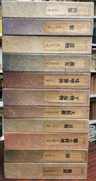 少年美術館 : 西洋美術のながれ(児島喜久雄, 安井曽太郎, 矢崎美 少年美術館 : 西洋美術のながれ(児島喜久雄, 安井曽太郎, 矢崎美