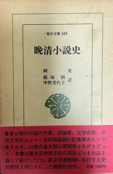 島木赤彦全歌集(全集)総索引(末竹淳一郎 著) / 株式会社 wit