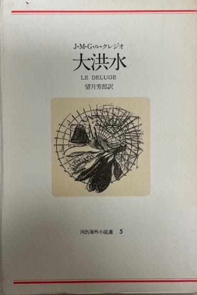 住友銀行八十年史(住友銀行行史編纂委員会 編) / 株式会社 wit