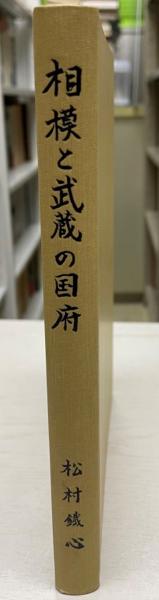 海老名市立中央図書館 | 【えびなをつなぐ】パネル展開催中