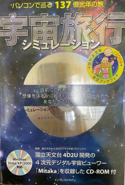 横浜ジャズ物語 : 「ちぐさ」の50年(吉田衛 著) / 株式会社 wit