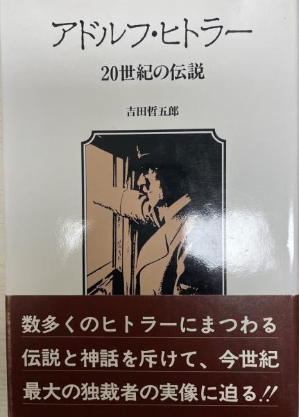 巨泉 人生の選択 大橋巨泉 著 株式会社 Wit Tech 古本 中古本 古書籍の通販は 日本の古本屋 日本の古本屋