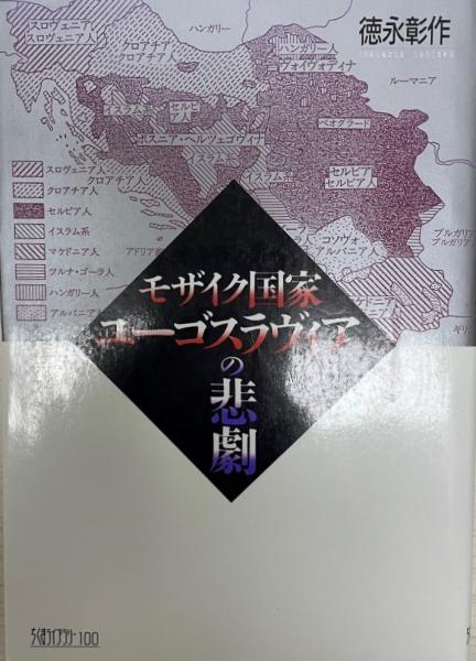 新 中国書道史 平山観月