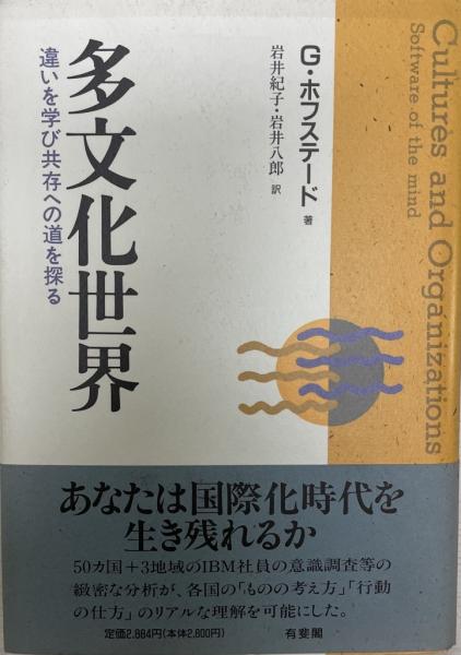 日本共産党全国活動者会議 : 報告と結語 + 発言・報告・結語・あいさつ