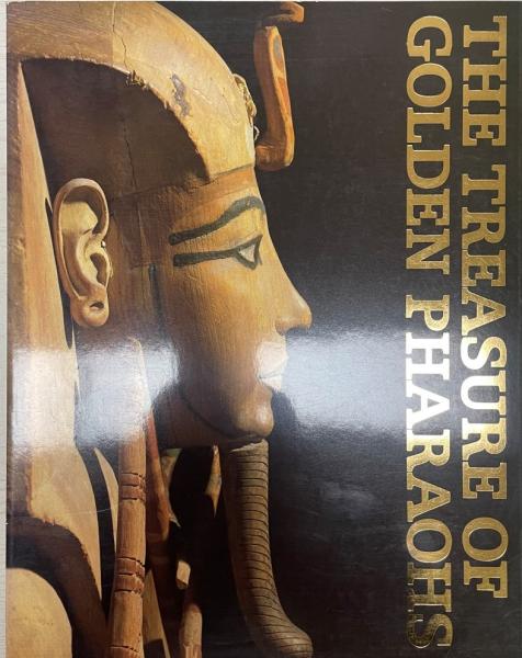 黄金のエジプト王朝展 : ナイルが伝える悠久の遺産 : 国立カイロ