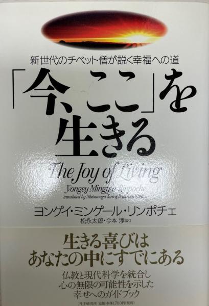 巨泉 人生の選択 大橋巨泉 著 株式会社 Wit Tech 古本 中古本 古書籍の通販は 日本の古本屋 日本の古本屋