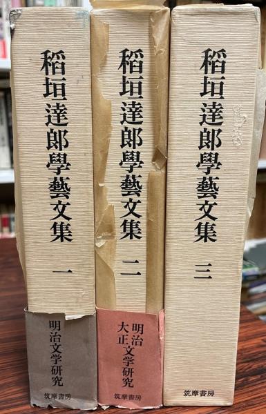 ローズベルトと第二次大戦 1940~1945 自由への戦い 上下 2冊(ジェームズ・バーンズ 著 ; 井上勇, 伊藤拓一 訳) / 株式会社 wit tech / 古本、中古本、古書籍の通販は「日本の古本屋」 / 日本の古本屋 ローズベルトと第二次大戦 1940~1945 自由への戦い 上下 2冊(ジェームズ・バーンズ 著 ; 井上勇, 伊藤拓一 訳) / 株式会社 wit tech / 古本、中古本、古書籍の通販は「日本の古本屋」 / 日本の古本屋