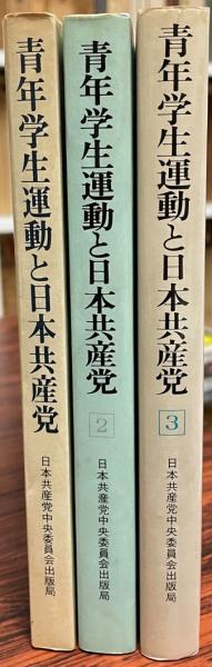 メンタルヘルス事典 : 心の健康大百科(上里一郎, 末松弘行, 田畑治, 西村良二, 丹羽真一 監修) / 株式会社 wit tech / 古本、中古本、古書籍の通販は「日本の古本屋」 / 日本の古本屋 メンタルヘルス事典 : 心の健康大百科(上里一郎, 末松弘行, 田畑治, 西村良二, 丹羽真一 監修) / 株式会社 wit tech / 古本、中古本、古書籍の通販は「日本の古本屋」 / 日本の古本屋