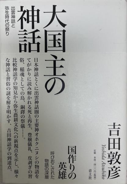 高校教科書文脈付き用語索引(国立国語研究所編) / 株式会社 wit